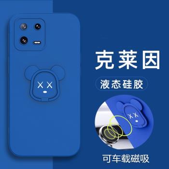 小米13pro手機殼Xiaomi 13液態矽膠保護套5G鏡頭全包防摔mi13暴力熊m13磁吸ml13男女13p新款13por十三pr0後殼