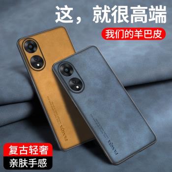 適用oppoa1pro手機殼a1pro磨砂絨麵皮質oppo鏡頭全包邊alpro軟膠por超薄oppa防摔PHQ110防指紋0pp0耐用皮紋po