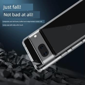 pixel7手機殼透明全包高畫質防摔保護硬殼pixel7鏡頭大孔保護套pixel7pro手機殼矽膠保護殼ins風pixel7鋼化膜