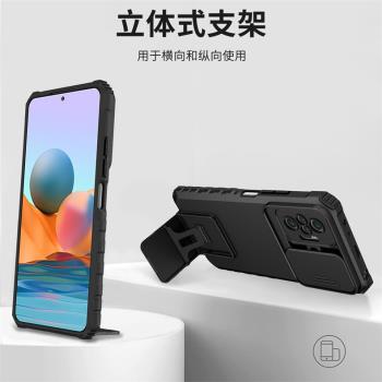 適用小米紅米note10海外4G版手機殼推窗鏡頭redmi note10pro全包抗摔保護套red米note10s立體支架max男款外殼