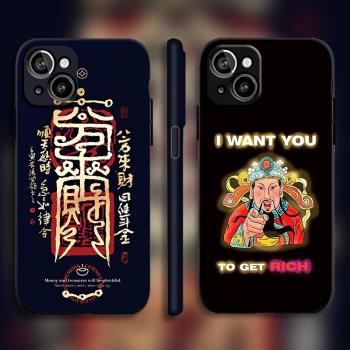 magsafe磁吸適用iphone16promax磨砂蘋果15pro夜光14手機殼新款13全包鏡頭xs超薄12保護套11防摔硬殼八方來財
