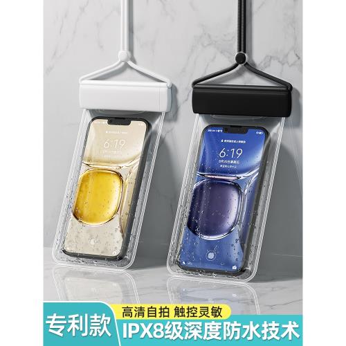 手機防水袋可觸屏游泳掛袋外賣專用騎手漂流裝備潛水殼電話手機套