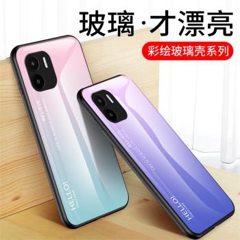 適用紅米A1手機殼玻璃彩繪Xiaomi Redmi A1Plus全包防摔小米redmia1+矽膠保護套網紅男女紅迷radmi a1軟外殼