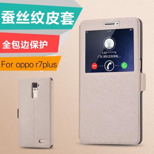 適用于oppor7plus手機殼r7splus保護套套女款潮男全包防摔翻蓋r7plusm皮套外殼
