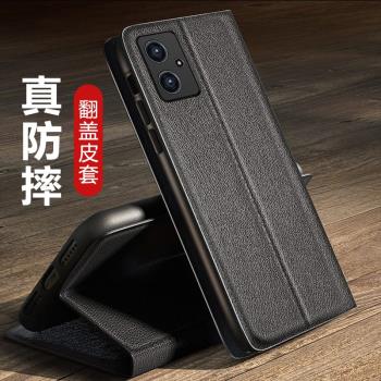 適用紅米note12pro手機殼redmi not12 pro簡約皮革側翻蓋式皮套小米n12por前後帶蓋全包防摔nt折疊磁吸插卡套