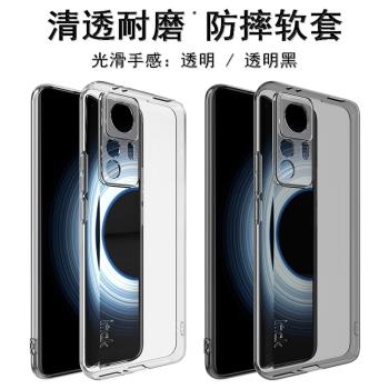 imak適用於小米Xiaomi 12T Pro手機殼透明黑液態矽膠保護軟套鏡頭全包防摔外殼小米12T Pro