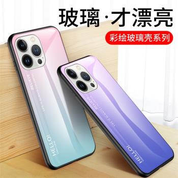 適用蘋果iphone14pro手機殼14promax矽膠保護套14plus彩繪玻璃iphone十四外殼por男女款max防摔全包平果p1us