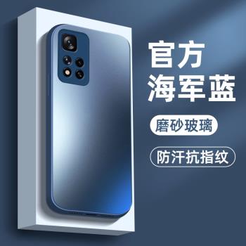 簡約note11玻璃商務保護套手機殼