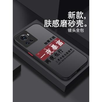 簡約一加液態矽膠保護套手機殼
