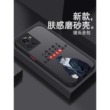 簡約一加保護套液態矽膠手機殼