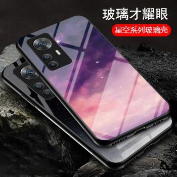 適用小米12T手機殼創意彩繪Xiaomi 12T Pro矽膠保護套小米12tpro全包防摔xiaomi12t個性星空玻璃網紅男女外殼