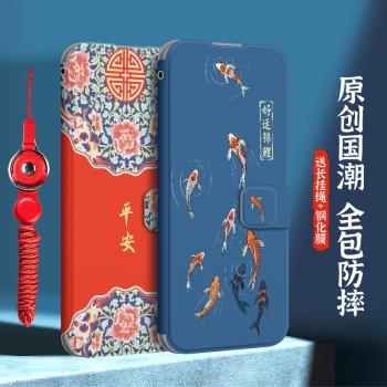 vivos12手機殼s1pro防摔s9e翻蓋s10e保護殼s7e外套s5男女s6新款s12pro皮套s7t手機套s10pro原創國風