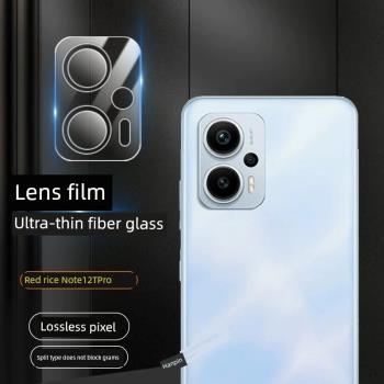 適用於redmi紅米Note12T Pro鏡頭膜note11tpro鏡頭貼高畫質透明防刮軟性纖維玻璃鋼化膜手機相機分體貼保護膜