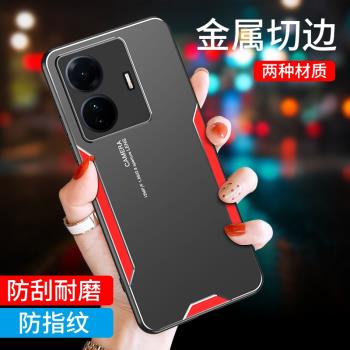 適用vivoS15手機殼vivo s15pro全包防摔s15e矽膠V2203A保護套vivos磨砂金屬V2207A軟殼pro男女款viv0全包s15