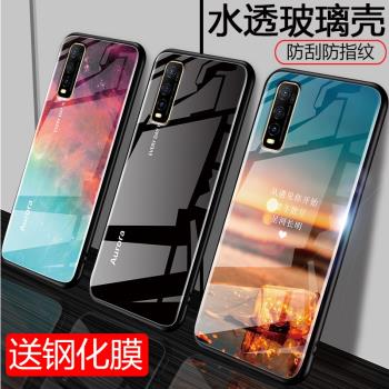 vivoY70s手機殼vivoy7S玻璃殼vivo男女款Y70S網紅Y7s保護套硬外全包防摔潮牌V2002A輕超薄5G新V1913A軟邊矽膠