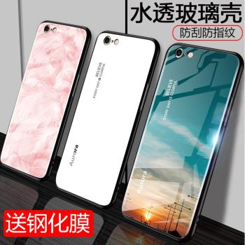 適用iPhone8手機殼蘋果8Plus玻璃殼蘋果7保護套7Plus女潮男款果八全包矽膠軟邊平七防摔薄鏡面鋼化硬套液態4G