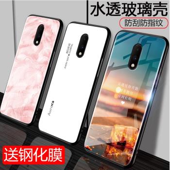 一加7手機殼1+7Pro玻璃殼OnePlus7網紅一加七Por超薄防摔保護套全包邊角潮牌男女款卡通微磨砂矽膠軟硬殼文字