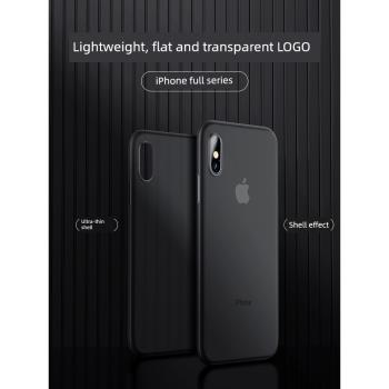 凱瑞奇適用蘋果x手機殼新款超薄磨砂透明iphonexr全包防摔xsmax矽膠男士網紅女款xmax高階感xs散熱iphone套