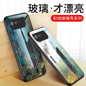 適用華碩ROG遊戲手機6手機殼rog6全包防摔ASUS AI2201 A矽膠保護套R0G六彩繪大理石玻璃男女款玩家國度軟外殼