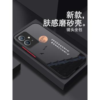 vivoy33s手機殼y33s新款vivo男款全包潮牌保護套男士硬殼簡約耐臟透明磨砂高階感高階網紅防摔個性創意散熱