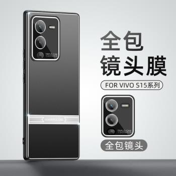 適用vivos15手機殼s15e簡約5g創意s15pro金屬vivo鋁合金s12全包鏡頭膜一體por超薄vivis矽膠v2163a軟邊v2203a