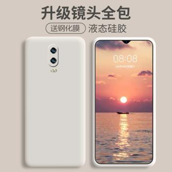 獵遇矽膠oppo r15保護套手機殼