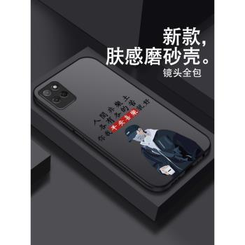 realme個性矽膠簡約保護套手機殼