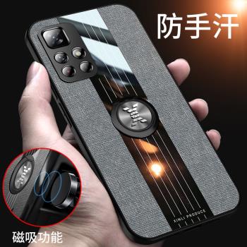 適用小米Poco M4 Pro手機殼矽膠保護套pocom4pro全包防摔軟殼xiaomi磁吸米mi男女款m4p一體指環m45g外殼子por