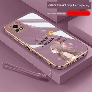 適用vivoy52s手機殼vivo保護y31s矽膠套V2057A全包2054防摔5G勵志少女viviy52s電鍍軟殼voivy步步高vovi男s5g