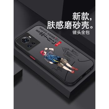 簡約一加ace個性液態矽膠手機殼
