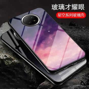 適用紅米note9T手機殼紅米9T矽膠保護RedmiNote9T玻璃套小米nota9t全包防摔硬殼5g星空網紅男女款red米9t彩繪