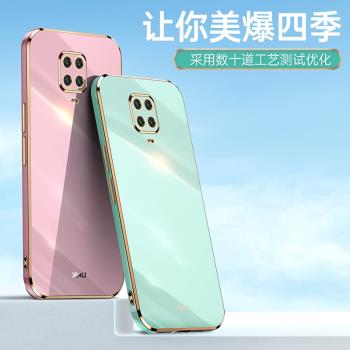 適用紅米note9s手機殼新款直邊小米redmi note9S保護矽膠套note9pro全包防摔neto9promax超薄外殼子por時尚潮
