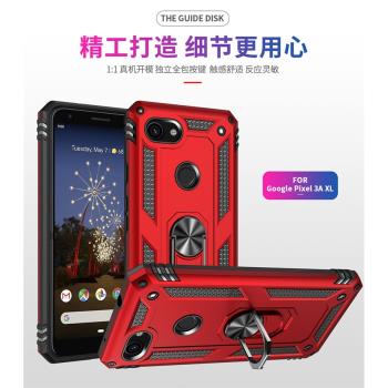 適用谷歌pixel3A手機殼矽膠Google pixel3aXL全包保護套PIXEL3A防摔硬殼pixel3axl商務男款pixel支架帶磁吸外
