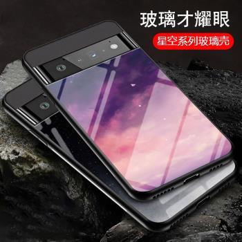 適用谷歌pixel6手機殼全包防摔硬殼Google Plxel 6pro軟矽膠保護套谷歌6彩繪外殼子谷歌六por星空玻璃男女款