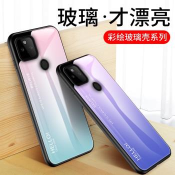 適用谷歌5A 5G手機殼全包玻璃Googlepixel5a矽膠保護套PIXEL5a防摔硬殼pixel5a網紅ins漸變風谷歌A5g外殼子男