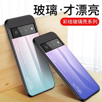 適用谷歌pixel6手機殼全包防摔硬殼Google Plxel 6pro玻璃保護套谷歌6彩繪外殼子谷歌六por網紅ins漸變風男女