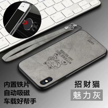 磁吸適用蘋果XSMAX隱形鐵片XR車載手機殼iphone8plus貼片7P軟殼6S