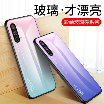 適用OnePlus Nord Core手機殼全包防摔一加NordCE漸變風玻璃5g時尚彩繪1+nordce男女款oneplusnordce外殼子保