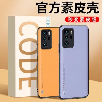 適用小米pocox3gt手機殼保護素皮套米poco x3gt全包防摔時尚女軟殼小米PocX3GT高檔大氣男款潮牌5G超薄矽膠外