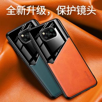 適用小米Poco X3 Pro手機殼5g全包防摔mi米pocox3por皮紋保護套M2102J20SG內建磁吸貼片por時尚潮牌男女款外