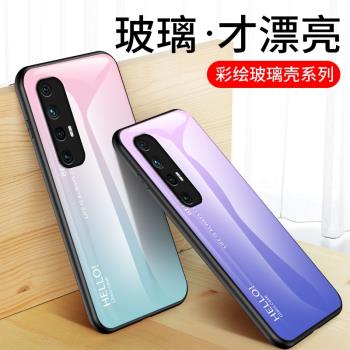 適用小米10S手機殼保護套小mi10s全包邊防摔小米十s矽膠軟硬殼M2102J2SC日韓潮牌mi10s彩繪玻璃ml1Os男女款外