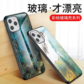 適用iPhone12手機殼蘋果12Mini全包防摔12promax保護玻璃套iphone12pro網紅大理石maxpro潮牌男女款12m外殼子