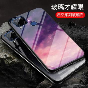 適用真我realmeC15手機殼全包防摔realmeV5保護玻璃套5G軟邊框opporealmev星空漸變RMX2111男女v55g潮款c15外