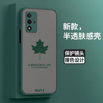 適用oppoA93s手機殼oppo保護a93s矽膠套5G全包鏡頭A93防摔葉子膚感opa透明磨砂軟殼opopa男oopoa女s5g潮0pp0a