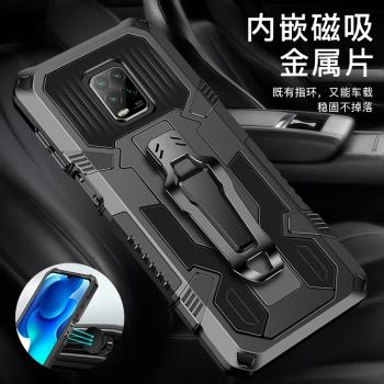 適用紅米note9pro手機殼全包redminote9s保護套小米nt9por氣囊防摔硬殼redmi九n9磁吸支架9s男女款mi9p潮牌外