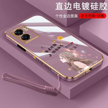 適用oppoA57手機殼oppo保護A57矽膠套5G全包鏡頭opa防摔勵志少女opopa電鍍軟殼oopoa男0pp0a網紅外殼575g新款
