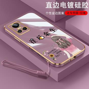 適用真我GTneo3手機殼realmeGTneo3保護矽膠套RMX3562全包realme直邊防摔激勵少女oppo軟殼gtnoe女男neo3創意