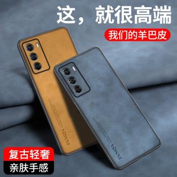 適用摩托羅拉moto edge S30手機殼全包鏡頭motoedges30輕奢簡約純色edges30保護套男女款XT2175-2軟殼s3o配件
