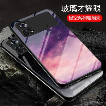 適用小米pocom4pro手機殼mi米全包防摔4g保護套poco彩繪玻璃m4por時尚潮牌xiaomi男女款4G版軟矽膠m4p外殼por