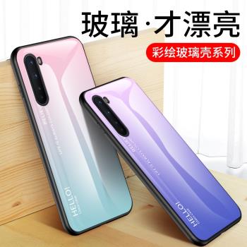 適用一加nord手機殼保護一+十Nord玻璃套5g全包邊防摔oneplus nord網紅漸變彩繪1+nord時尚男女新款1+N潮牌外